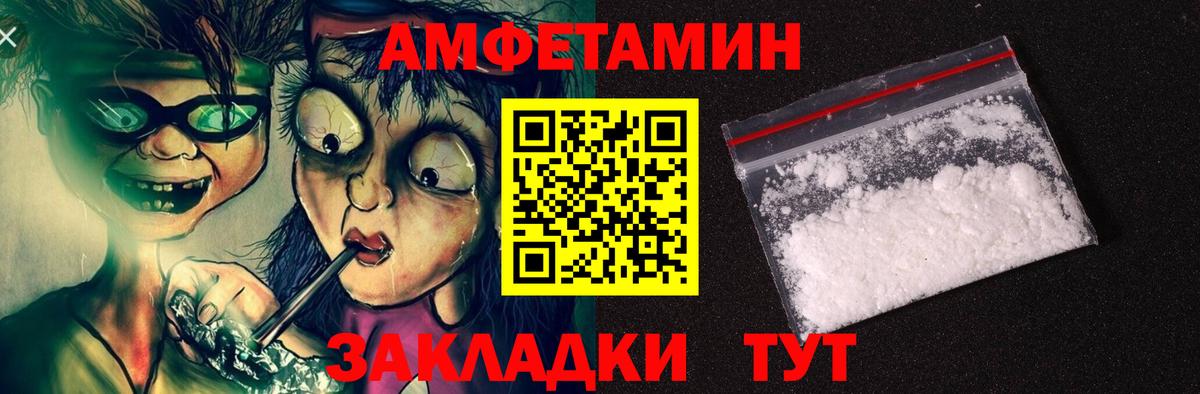 АМФ 98% Кумертау