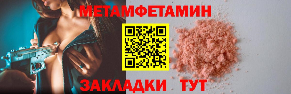АМФЕТАМИН  Amphetamine 98%  Вход с VPN  Кумертау 