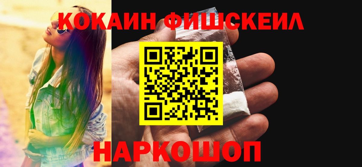 Конопля  MDMA  Кумертау  Мефедрон   ГАШ  Вход с VPN 