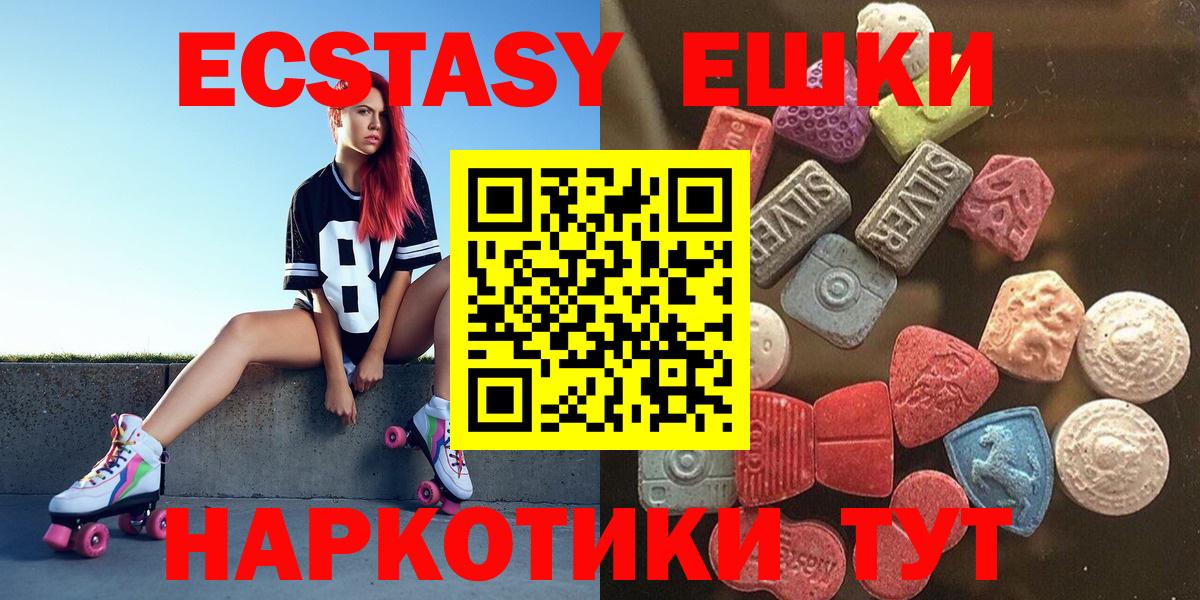 Кумертау  kraken ССЫЛКА  Вход с VPN  Экстази TESLA  ЭКСТАЗИ VHQ 