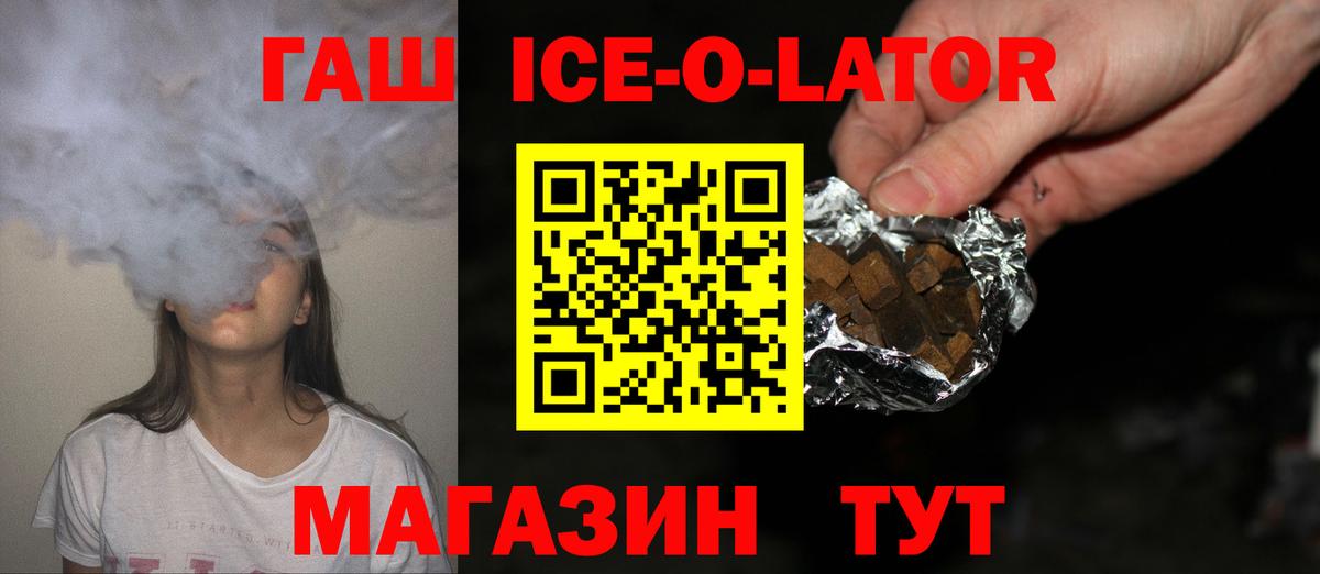 Кумертау  ГАШ убойный  ГАШ  Гашиш VHQ  Вход с VPN 