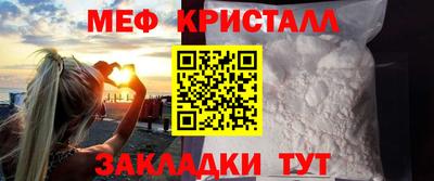 амф Гусиноозёрск