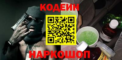 амф Гусиноозёрск