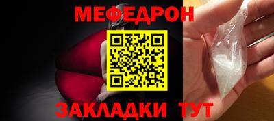 амф Гусиноозёрск