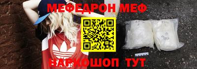 амф Гусиноозёрск
