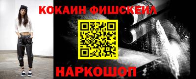 амф Гусиноозёрск