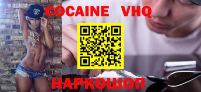 прущий лед Гусь-Хрустальный