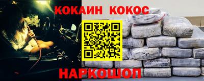 прущий лед Гусь-Хрустальный