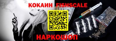 амф Гусиноозёрск