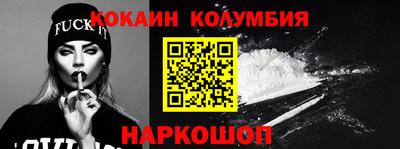 прущий лед Гусь-Хрустальный