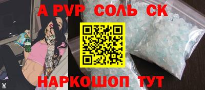 экстази Дубна
