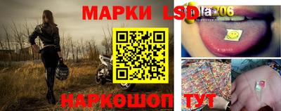 амф Гусиноозёрск