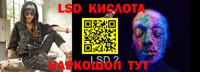 прущий лед Гусь-Хрустальный