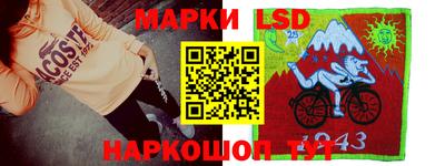 амф Гусиноозёрск