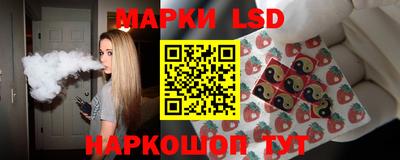 амф Гусиноозёрск