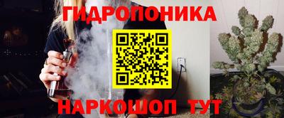 прущий лед Гусь-Хрустальный