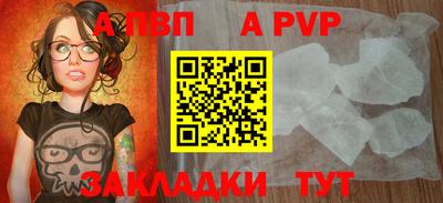 прущий лед Гусь-Хрустальный