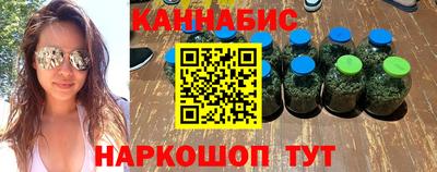 амф Гусиноозёрск