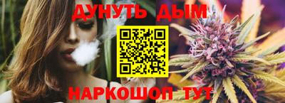 амф Гусиноозёрск