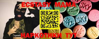 прущий лед Гусь-Хрустальный