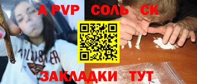 прущий лед Гусь-Хрустальный