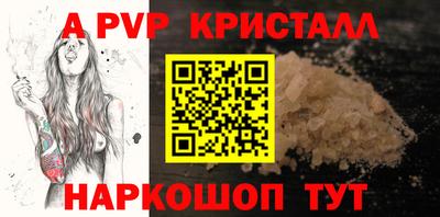 амф Гусиноозёрск