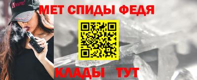 амф Гусиноозёрск