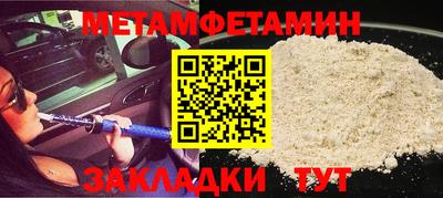 прущий лед Гусь-Хрустальный