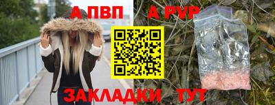 амф Гусиноозёрск
