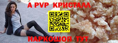 прущий лед Гусь-Хрустальный