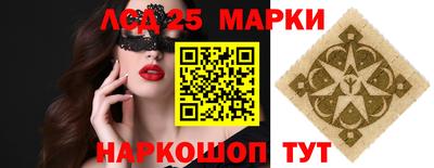 амф Гусиноозёрск