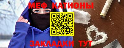 соль курить ск Донецк