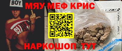 амф Гусиноозёрск