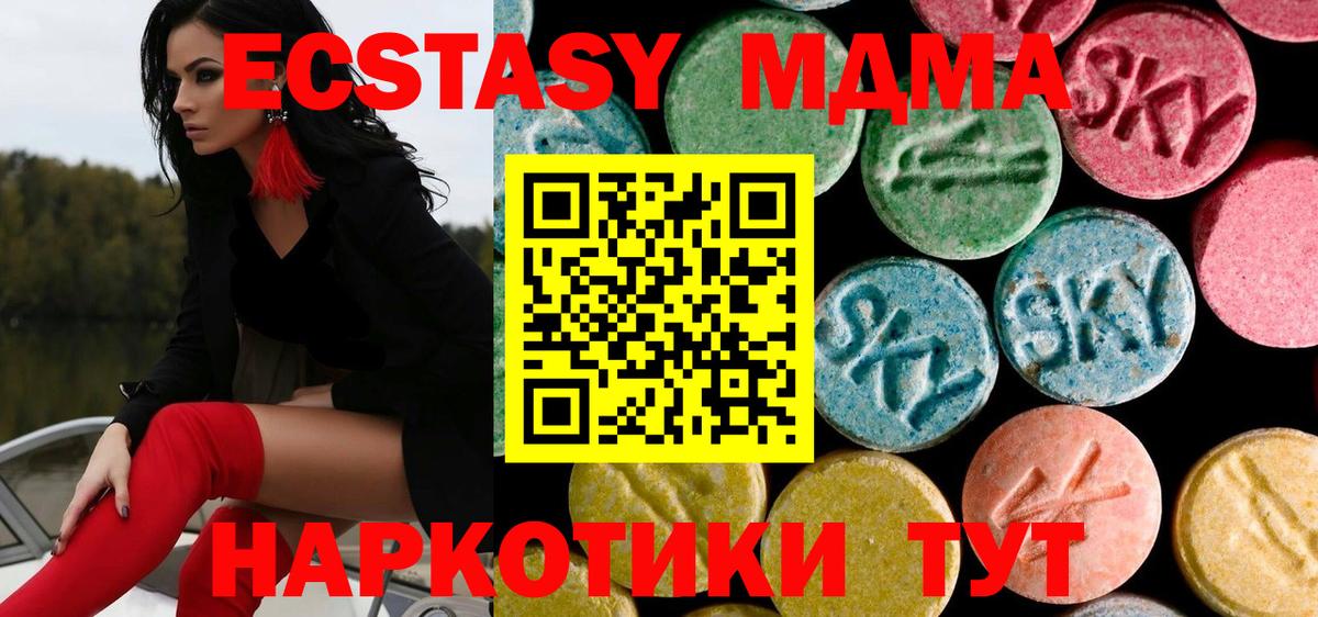 MDMA crystal  MDMA кристаллы  MDMA  Кумертау  Вход с VPN 
