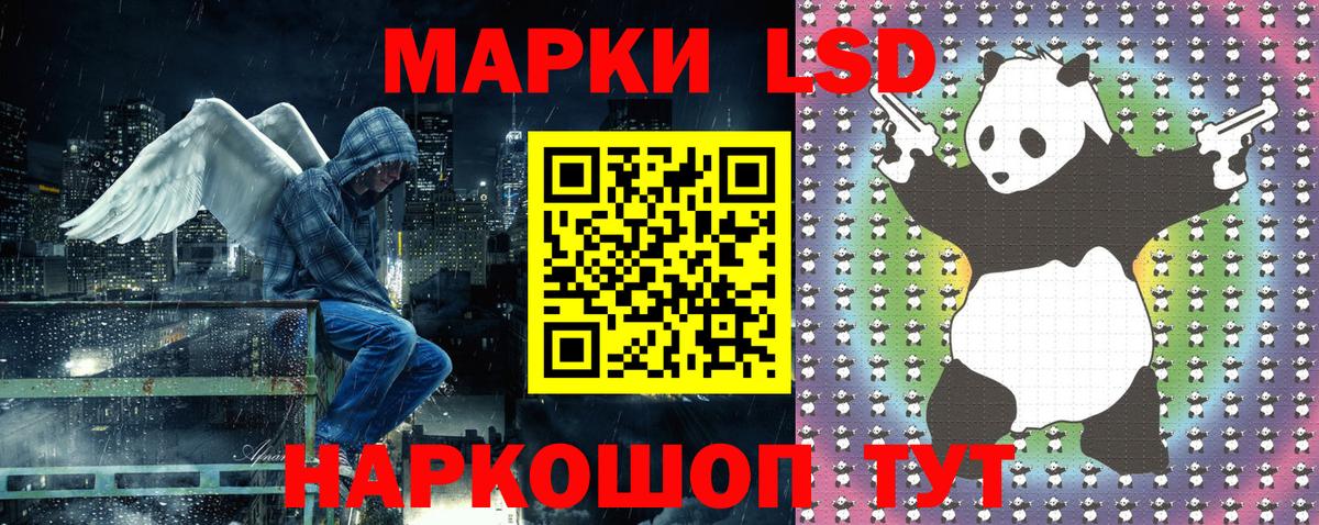 Марки 25I-NBOMe  Вход с VPN  Кумертау  дарнет шоп  Марки NBOMe 1,8мг 