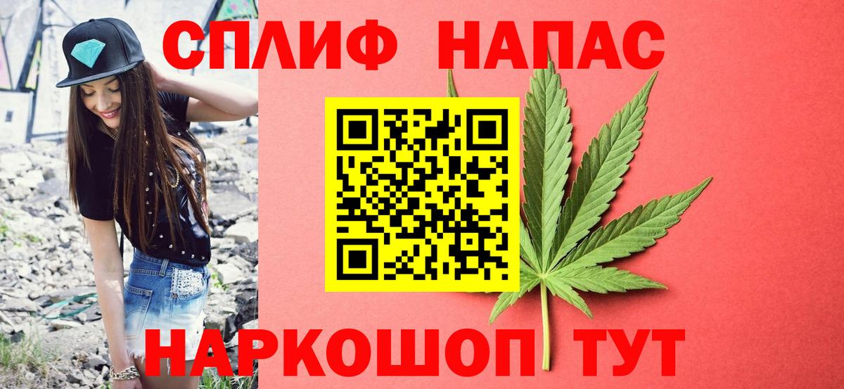 Канабис White Widow Кумертау