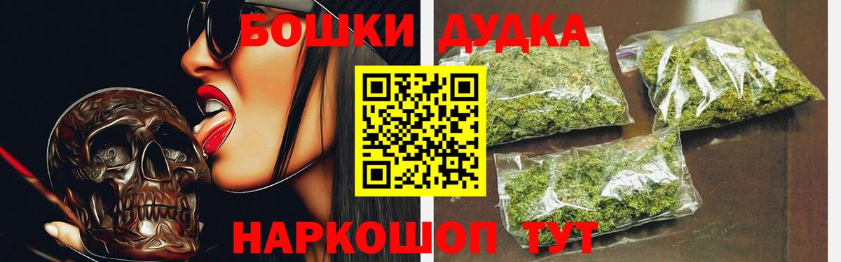 Кумертау  Конопля тримм  Марихуана индика  Бошки Шишки MAZAR  Вход с VPN 